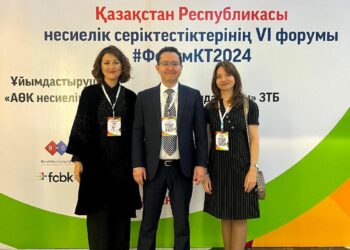 Таразда несие серіктестіктерінің VI форумы өтті