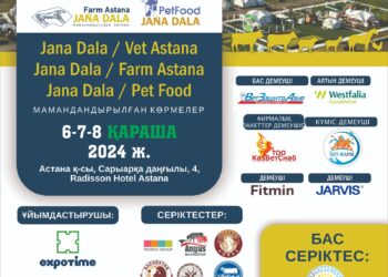 Астанада ауыл шаруашылығына арналған ауқымды көрме өтеді