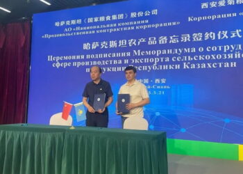 Азық-түлік корпорациясы Қытайға ұн мен май жеткізуге келісті