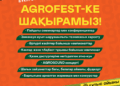 26–27 шілде күндері БҚО-да «AGROFEST – 2025» фестивалі болады