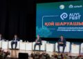 Оралда «AUYL FEST» бірінші халықаралық этомәдени фестивалі болды