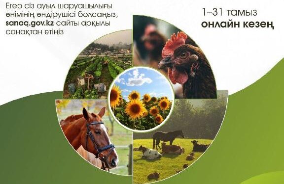 Бүгін ауыл шаруашылығы санағы басталды