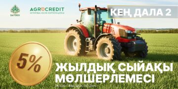 «Кең дала 2» бағдарламасымен несие беріле бастады