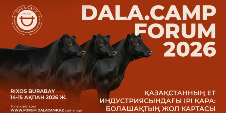 Dala.Camp Forum 2026-да Қазақстан ет индустриясының болашағы талқыланады